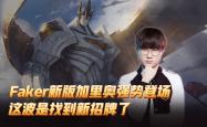 关于壮举成就！球场上的传奇之战的信息
