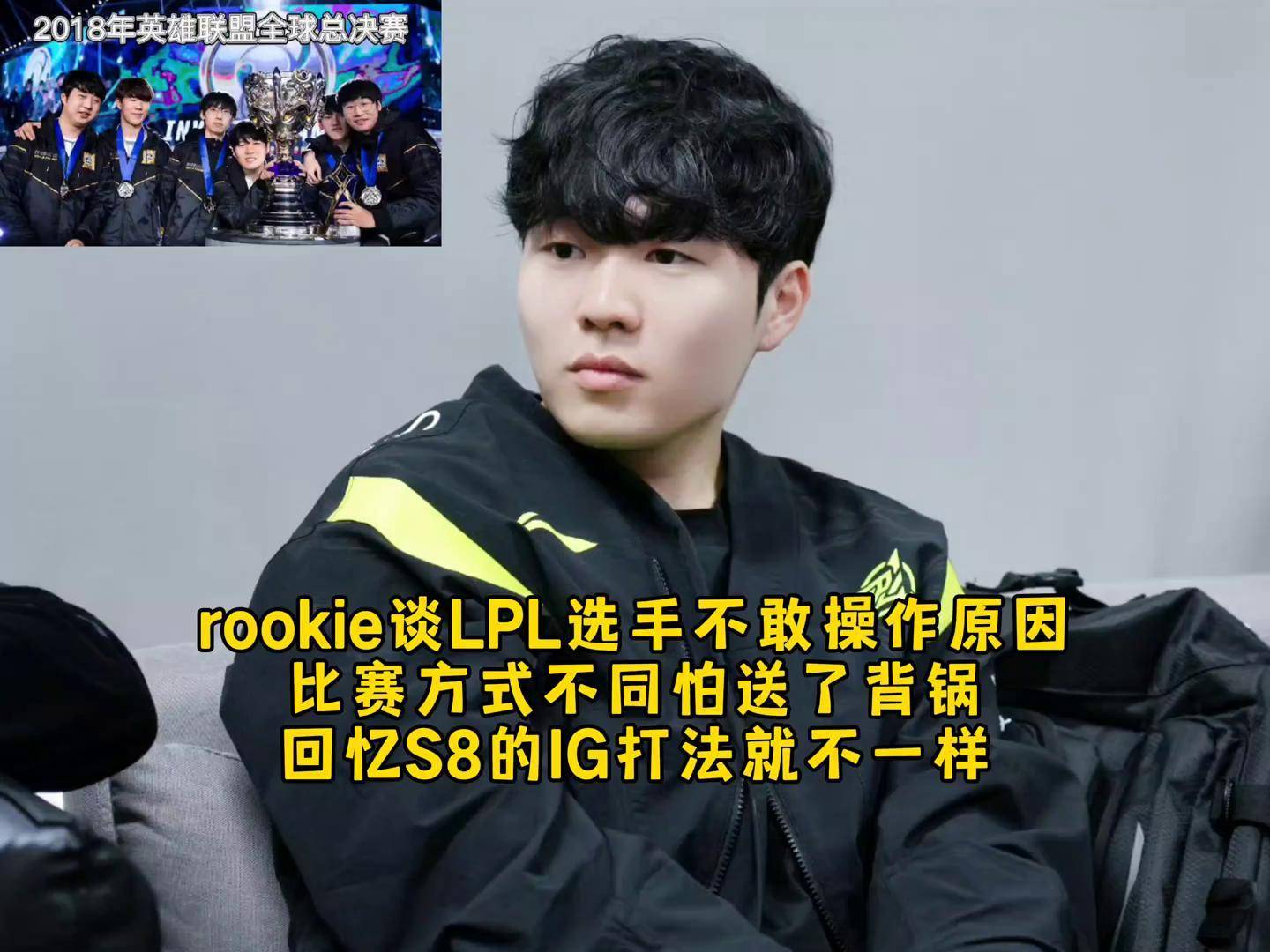 Rookie在阿森纳比赛中重返赛场，刷新纪录引发热议！